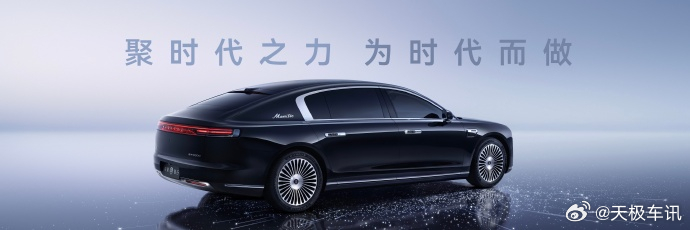 中国超豪华品牌尊界新车发布 6 月 25 日，鸿蒙智行旗下超豪华品牌尊界举办品牌