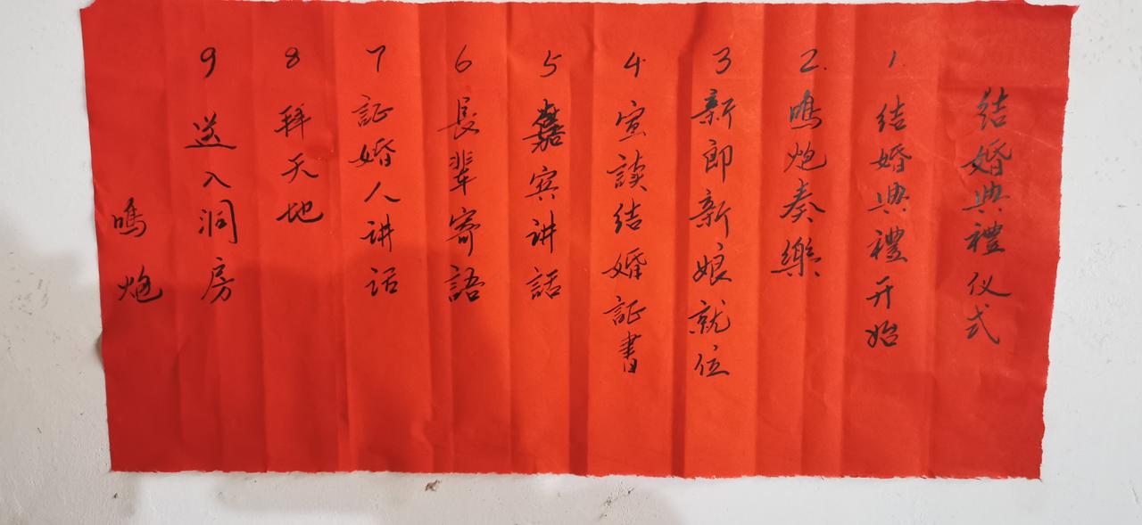 有些亲戚，该断就得断！
前几年，老婆娘家一个侄女出嫁，按照礼俗，我们只要上一次礼