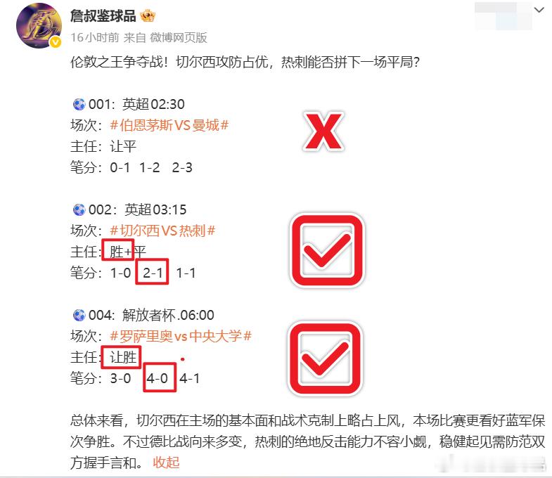 老铁们，速来！救护车先帮我叫一下！此时此刻我瘫在椅子上，长叹的气能把满屋的灰吹干