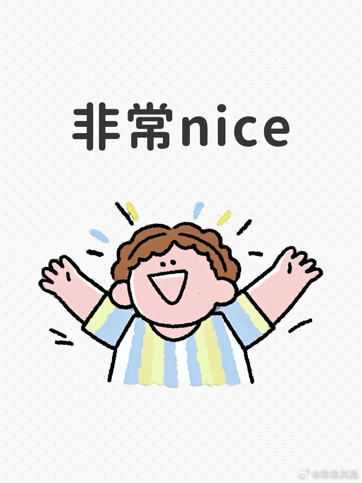 中午就睡20min，接了好几个电话还好，剩下10分钟的时间我又睡着了。我太佩服自