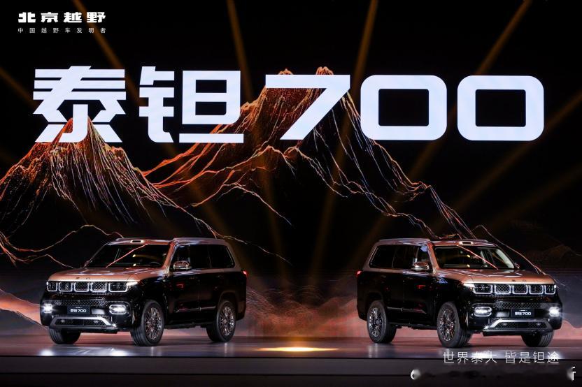【AI汽车每日内参】- 吉利银河TT Ultra开启预售- 北京越野泰钽700开
