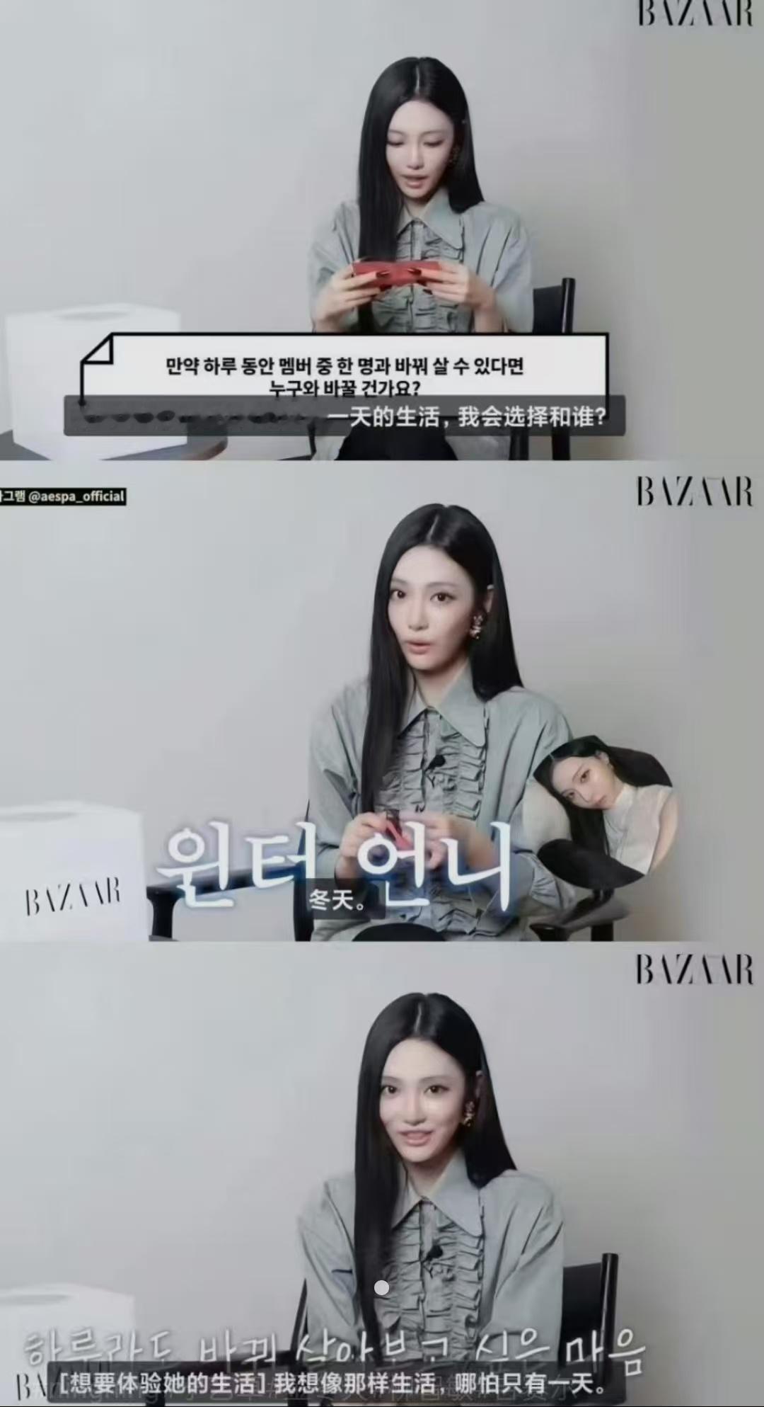 宁艺卓也想体验金玟庭的皇族人生吗？ ​​​