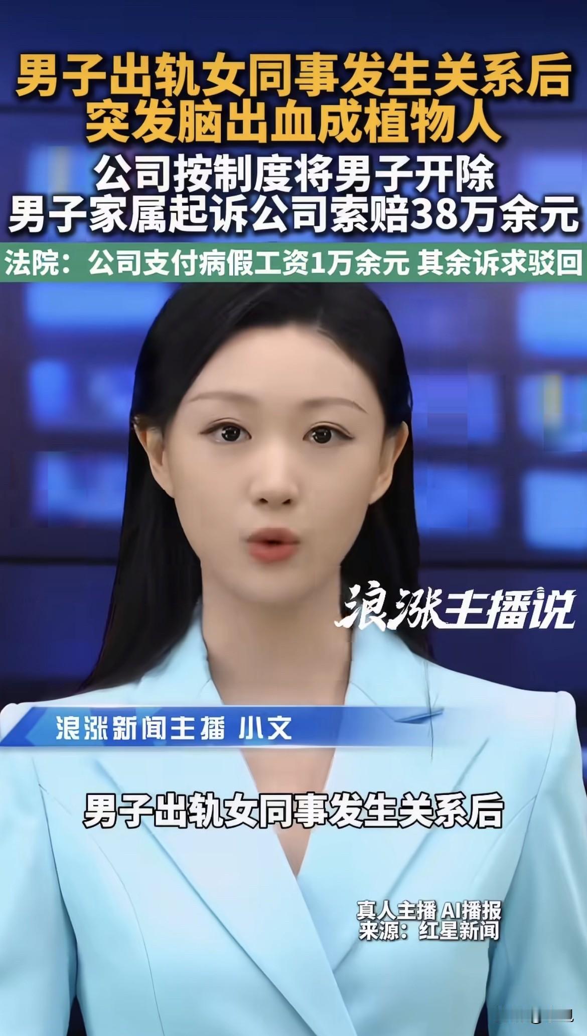 张某自己参与制定的规矩，自己第一个踩了进去。

河北沙河，2024年1月22日晚