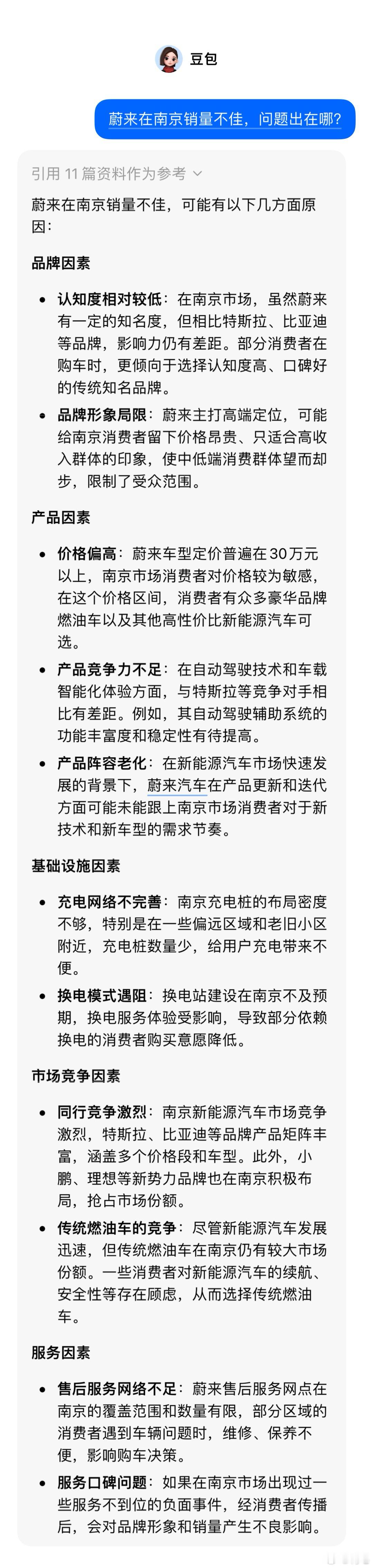 销量好的地区，他发榜，认为并不是低质量内卷。销量差的地区，他骂街，指出是地域和历