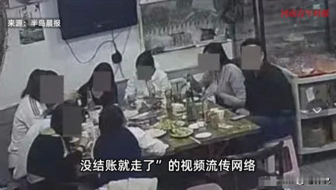“人不要脸则无敌！”2月25日，大连一男子请10个年轻女子吃烧烤，酒足饭饱后，男