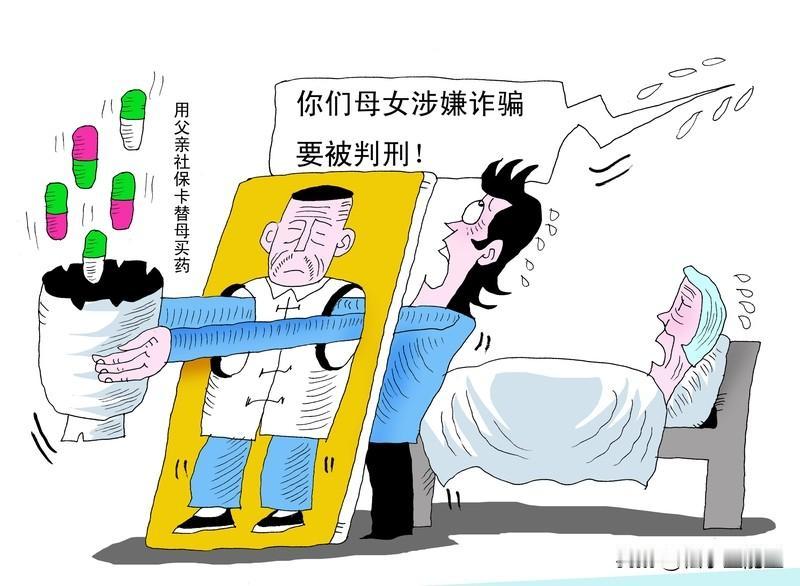 这是一起因荒谬怀疑引发的刑事案件。结婚30多年的邹某，因妻子买肉时获得优惠价格，