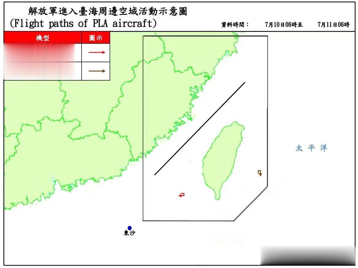 根据台伪军的最新通告，截至7月11日早上6点的24小时内，台岛周边出现了解放军的