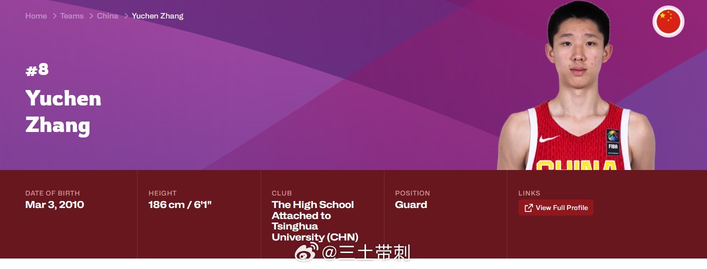 U17男篮世界杯 第二节，打懵对手！小伙子一场半，三分球17中10，炸裂啊！ 