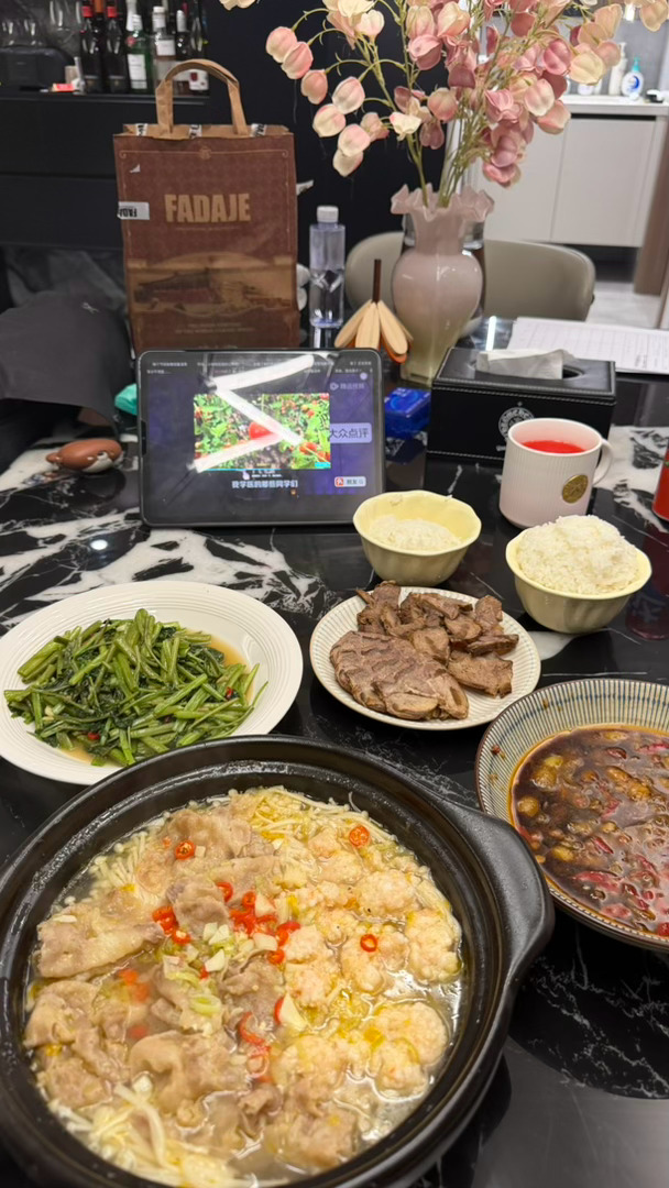 香香 