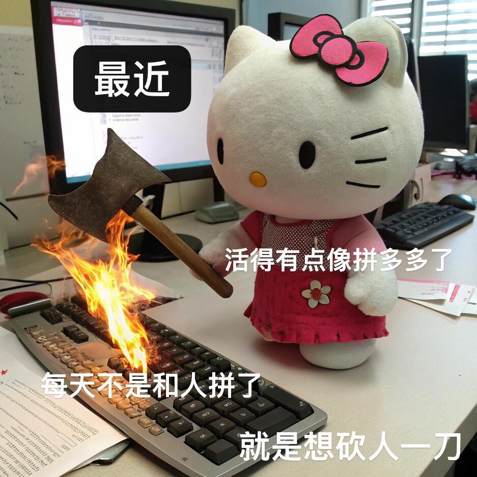 一天天全是糟心事儿 