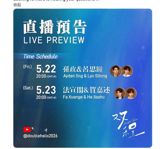 法嘉致富全体法嘉批警惕，终于cscd愿意发我们法嘉直播预告了 ，还是在外网，是有