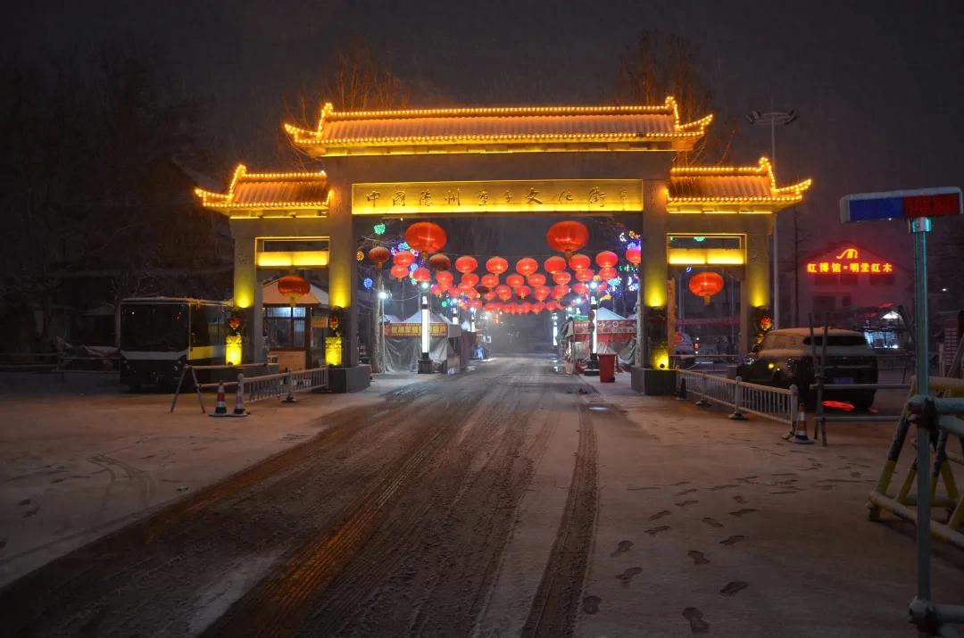 德州：一组照片呈现昨夜董子文化街的雪夜