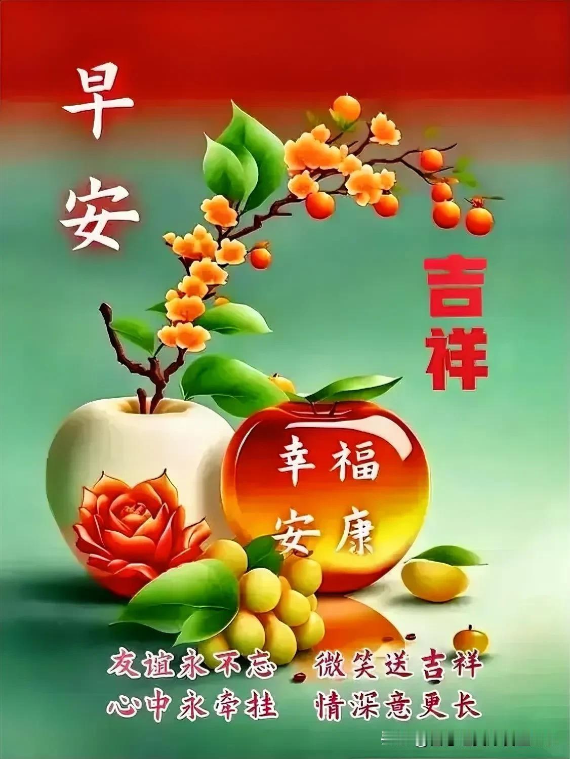 联1：🎼🎼🎼
琴棋书画门门晓，
寿禄喜康样样吉。

联2：🎼🎼🎼
琴