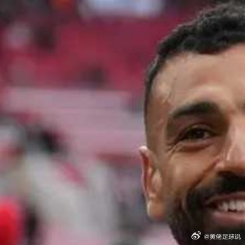 北京时间3月25日，利物浦官方宣布萨拉赫将于本赛季结束后离队。ESPN发文对比了
