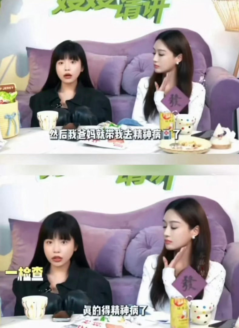 司晓迪回应鹿晗妈妈做的早餐好吃吗司晓迪就已经见过鹿晗的爸妈了？是在关晓彤之后吗？