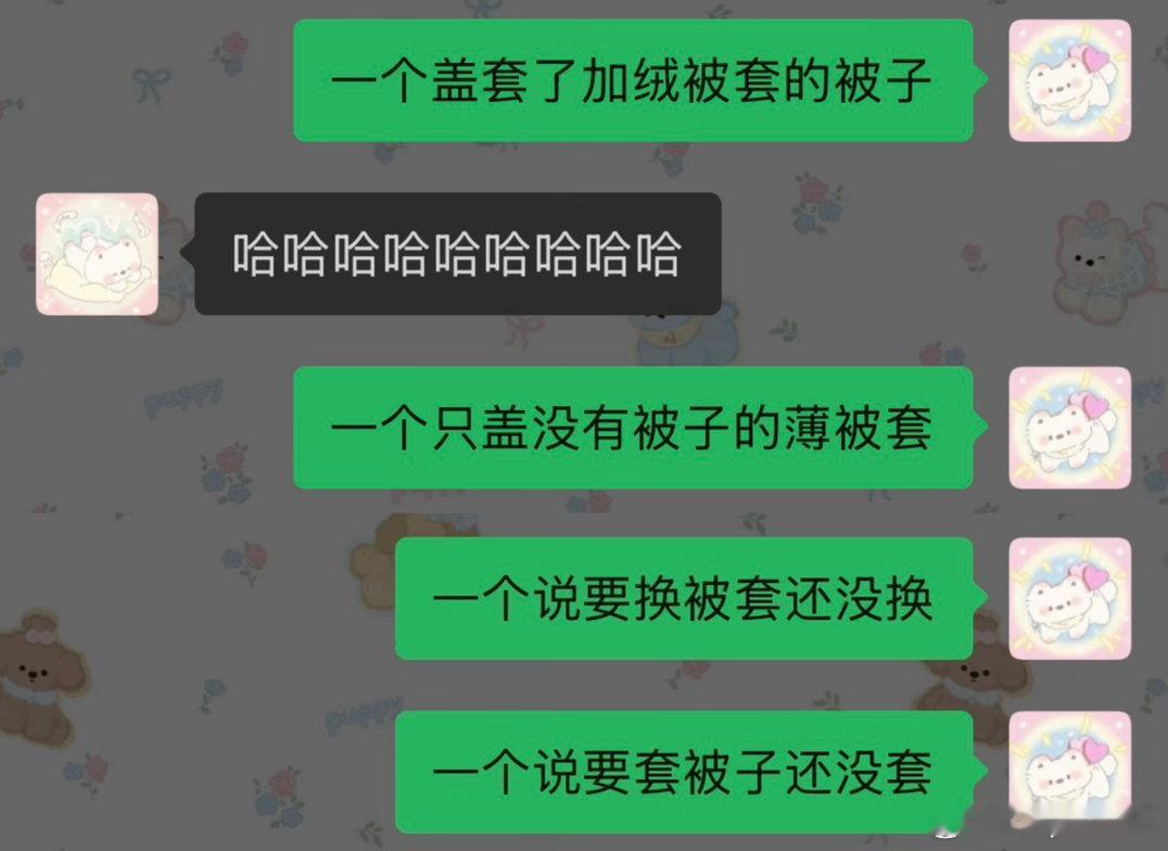 我对我们都很满意 