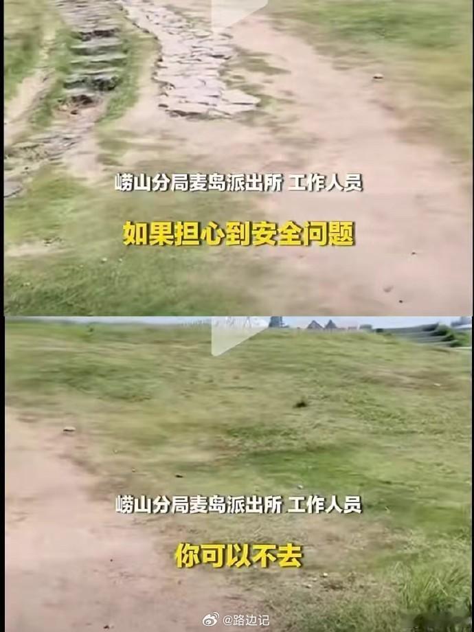 这岛黑还不让转发，只能这么转了 …… 