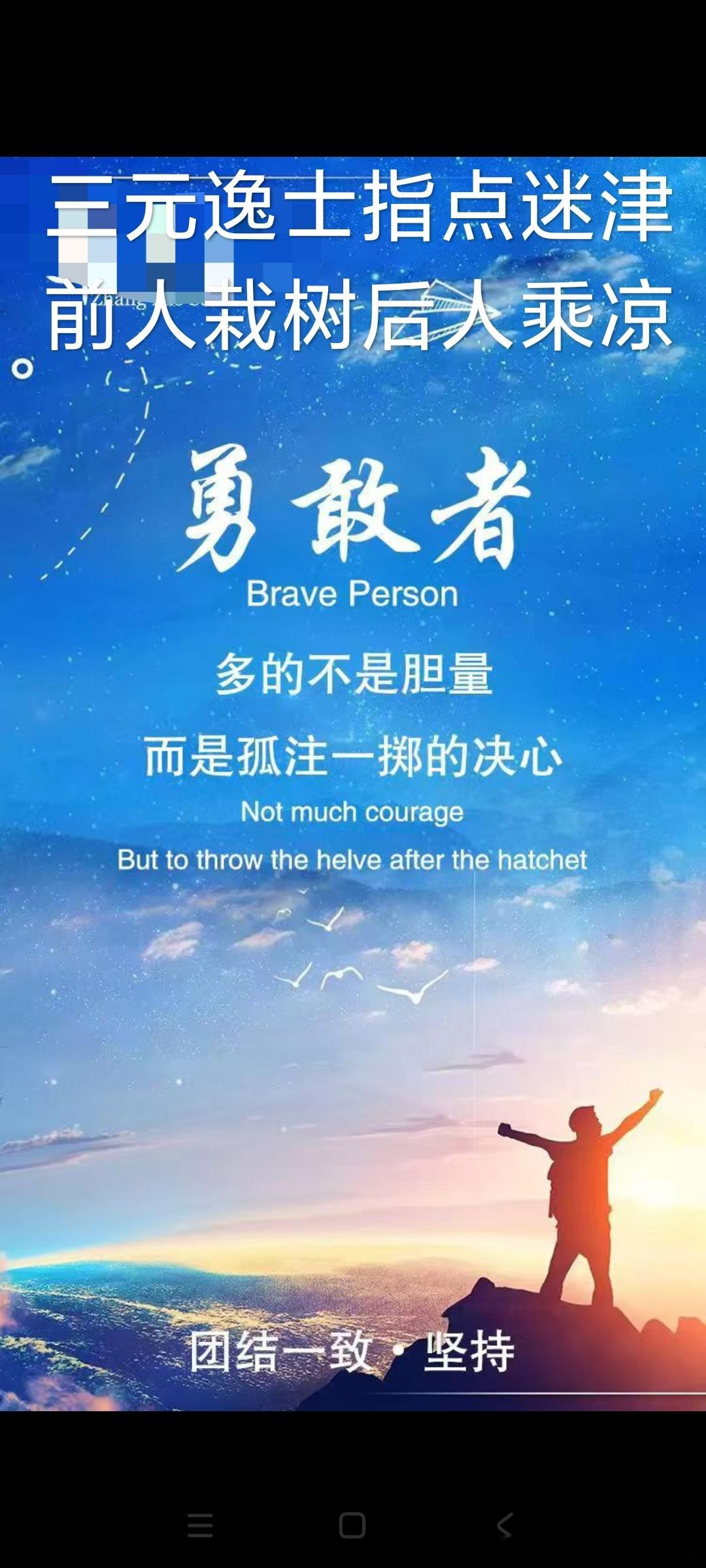 和优秀的人做朋友，才懂她们最不看重钱身边有位朋友，活得特别通透。她老说一句话，很