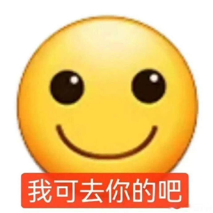虞书欣长生骨眼妆鱼丝：要人有人，要💰有💰，要爱给爱。对面拿什么赢啊！ 