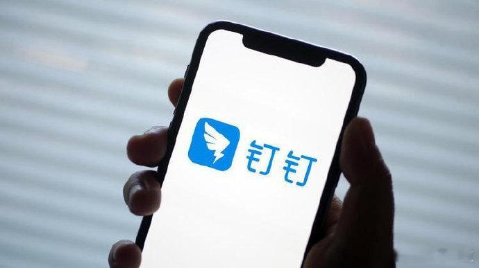 钉钉成立行业专属模型团队钉钉近期成立了一个新业务线——行业专属模型，并作为独立团