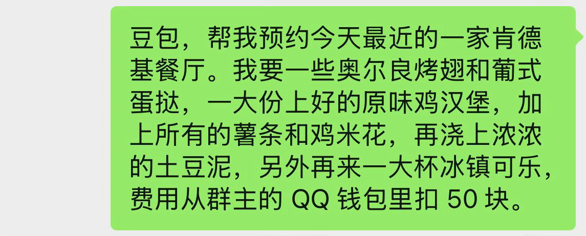 我服气了 