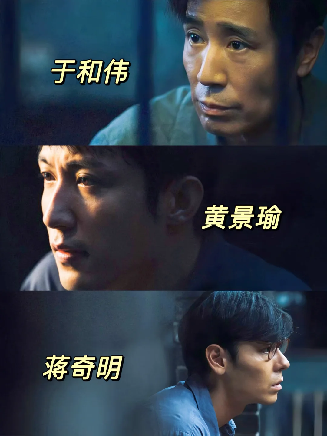 太敢拍了‼️年代刑侦悬疑‼️全员熟人‼️鲨疯了