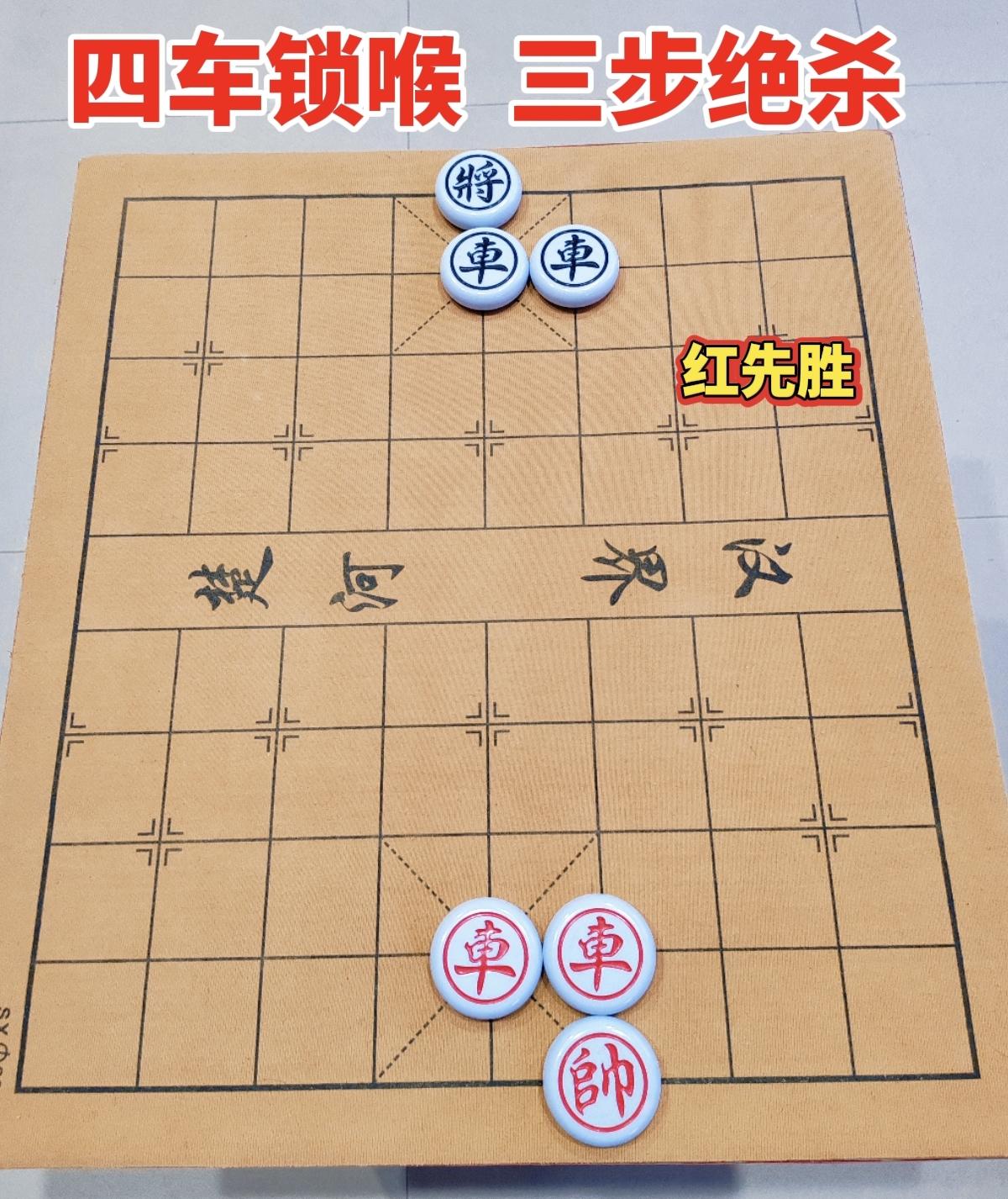 刷到这局象棋残局，我着实吃了一惊！局面是双车对双车，红方开局就给黑方来了个当头一