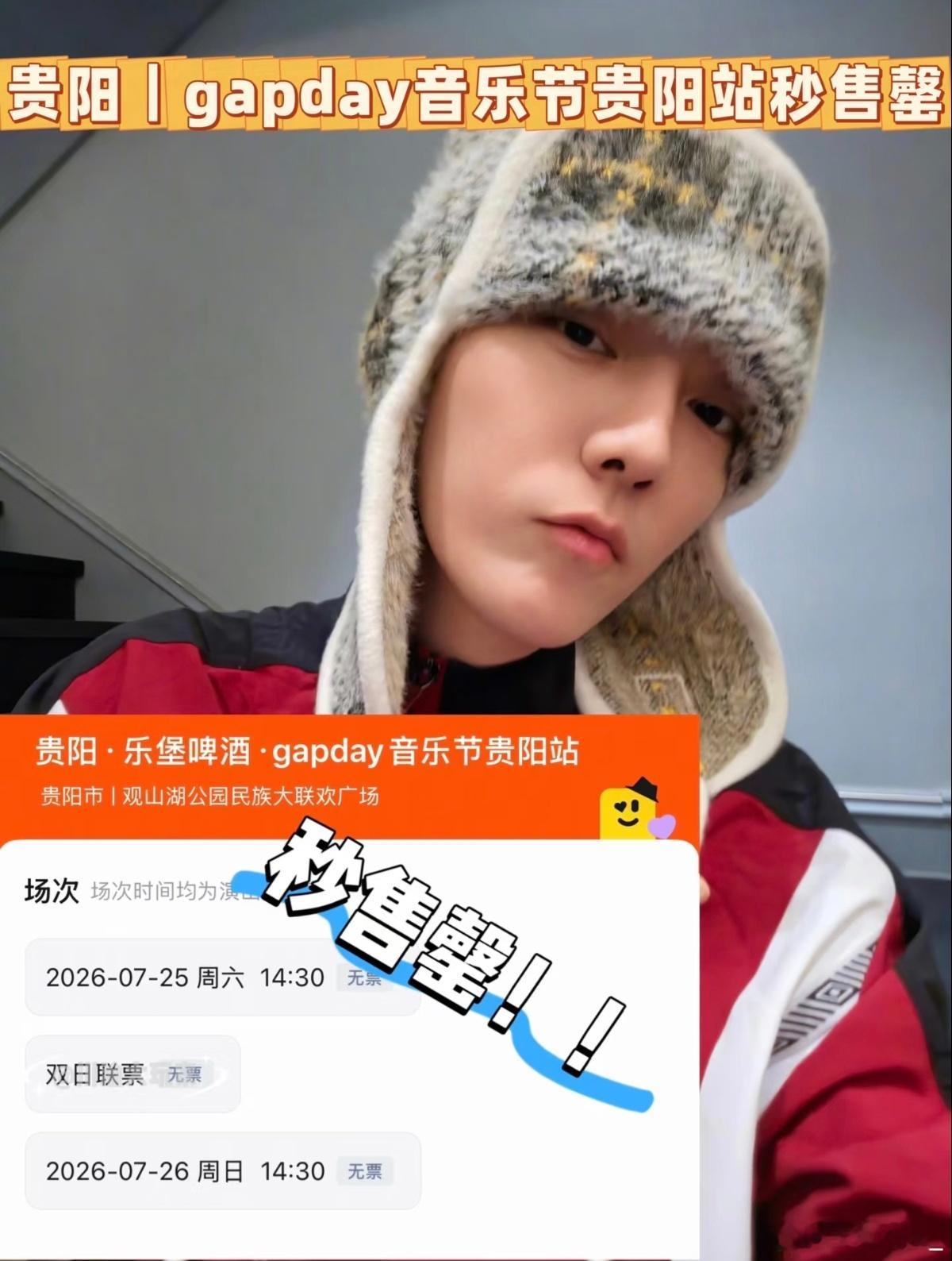鹿晗音乐节全平台秒售罄鹿晗音乐节10万十张票秒售馨耶，家鹿好像再待在内娱和糊坛已