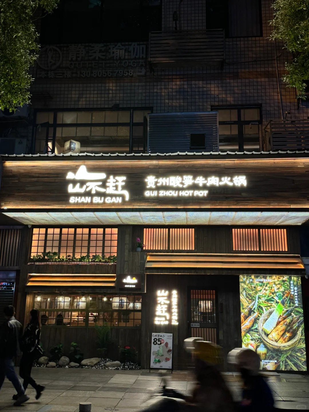 长沙首家！！就在ifs旁边…快去吃！！！