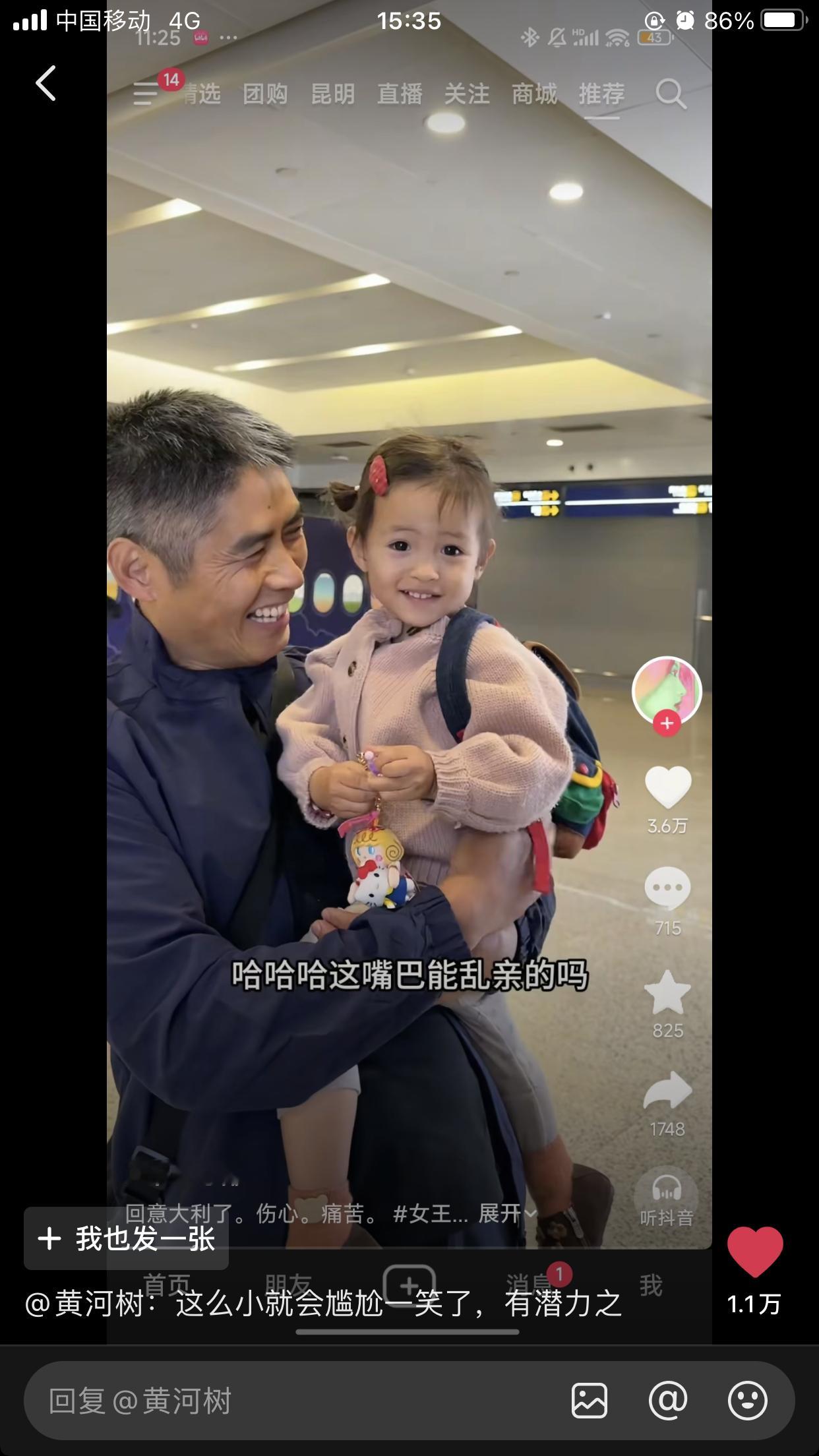 nina真是我见过最通人性的网络小孩了太搞笑了 