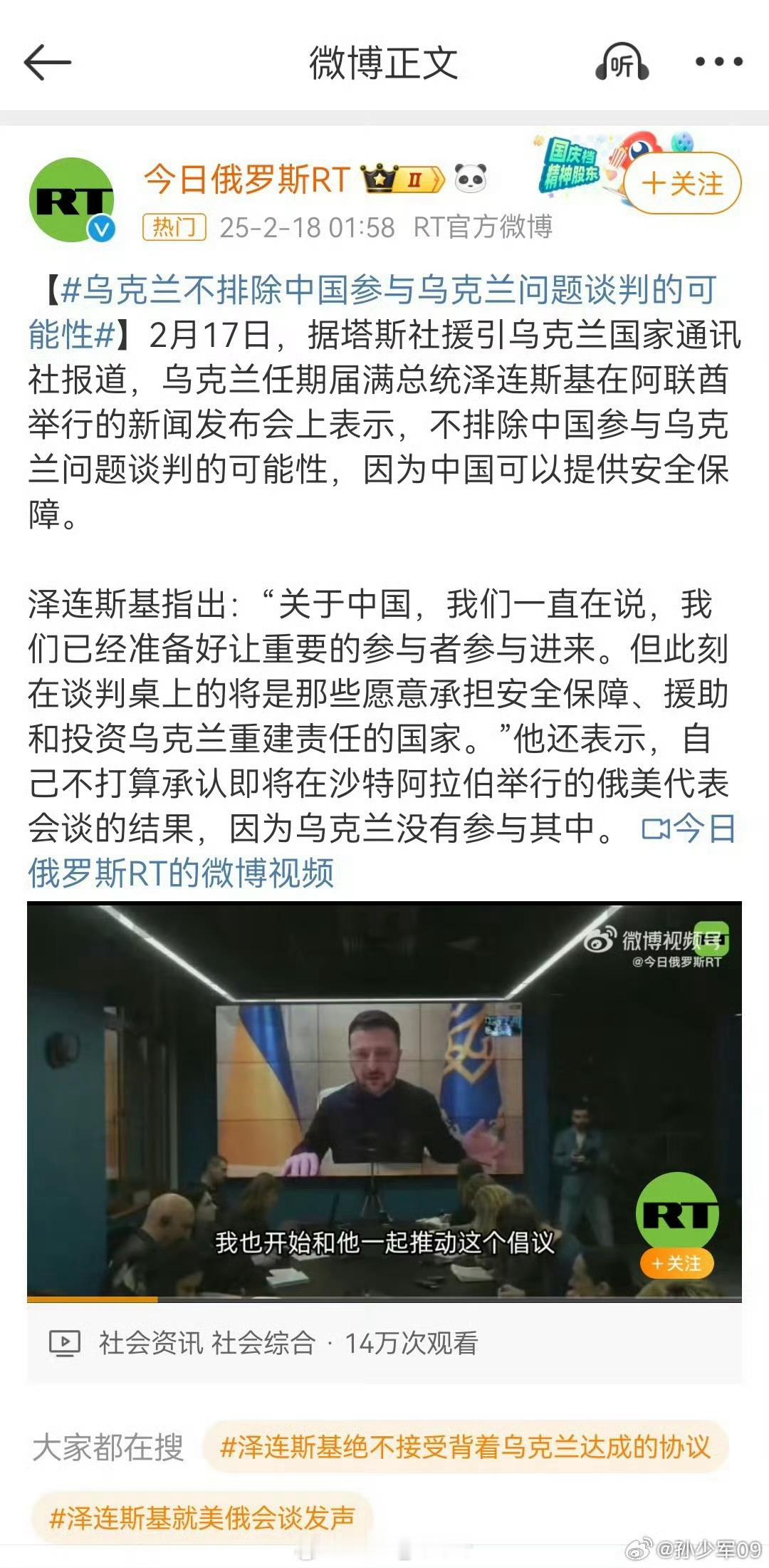 乌克兰 前段时间喝酒，我一个复旦的同学跟我分析这事儿，给我听的云里雾里，结果他全