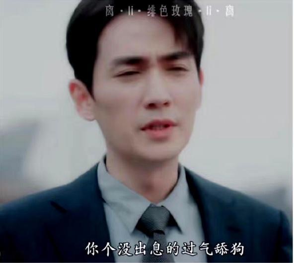 阿离剧里的啾永远都是这么的傲娇毒舌哈哈哈哈哈哈哈哈哈哈哈 
