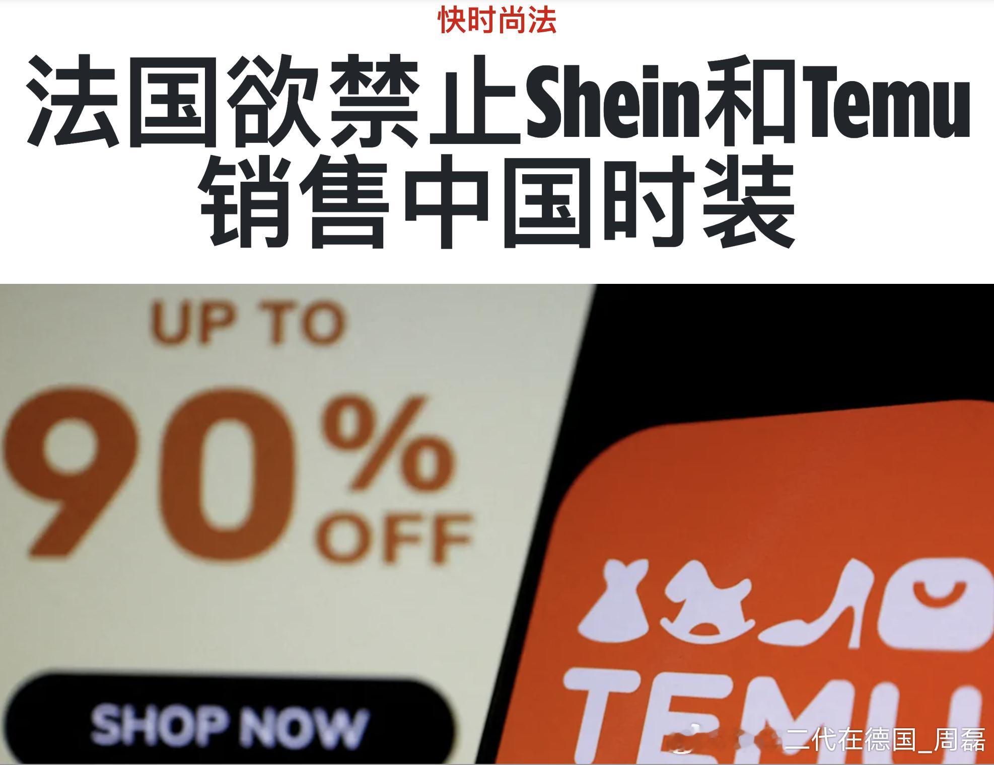 法国 ​​​