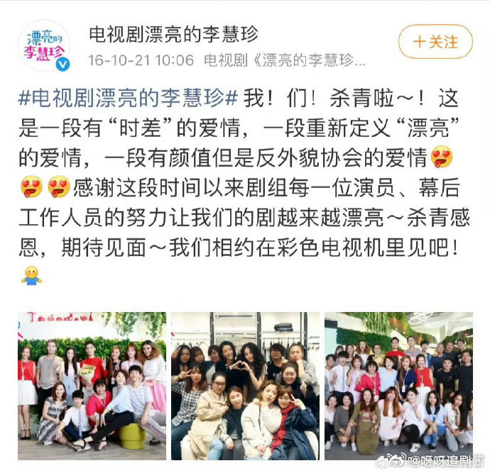 李慧珍杀青到播出只有两个月迪丽热巴李慧珍杀青到播出只有两个月两个月极速排播，迪丽