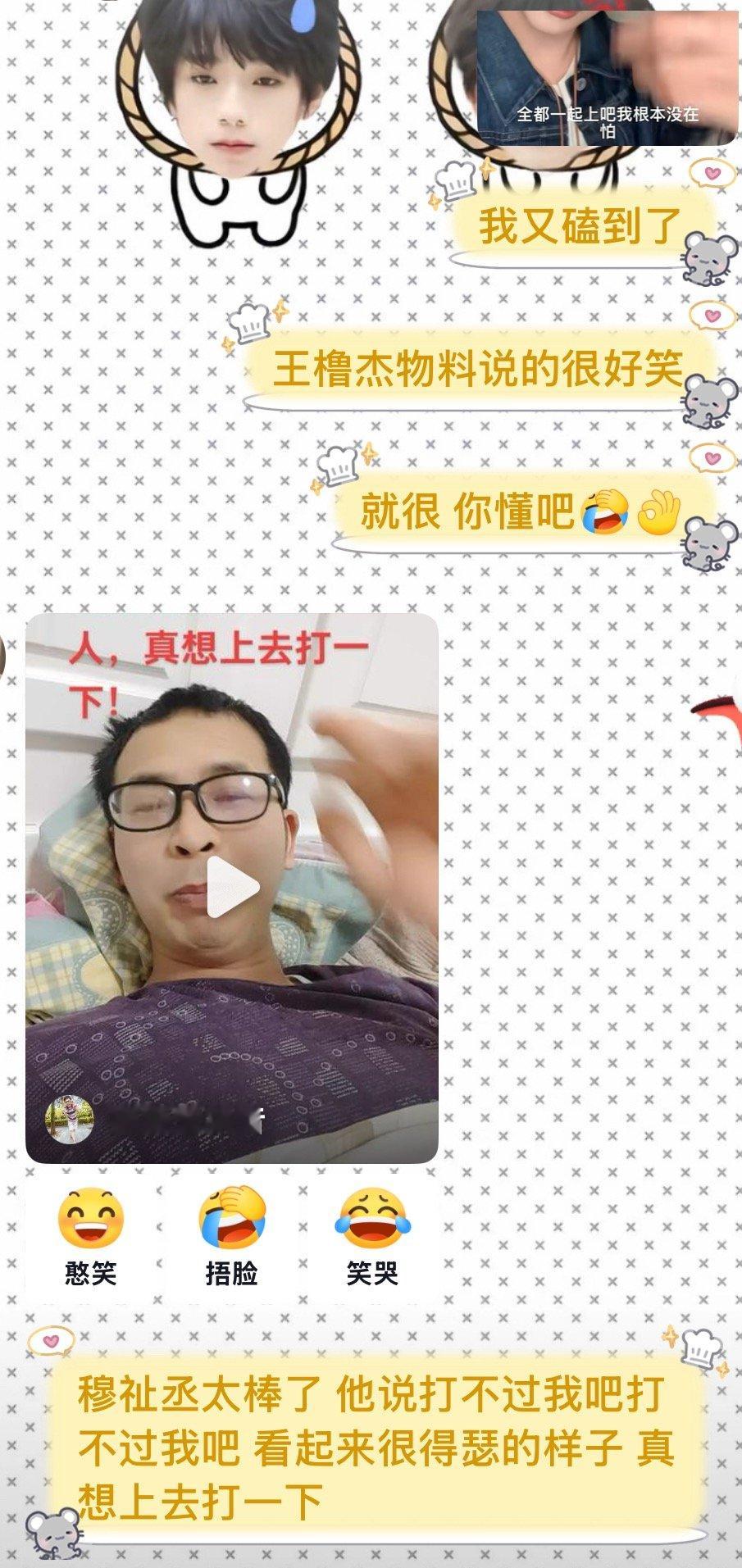 卢姆儿人生态度 
