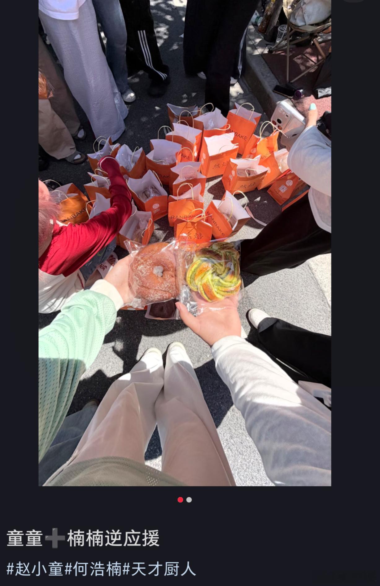 赵小童何浩楠逆应援赵小童何浩楠天才厨人逆应援 不是一天不是两天是每天！我保证你们
