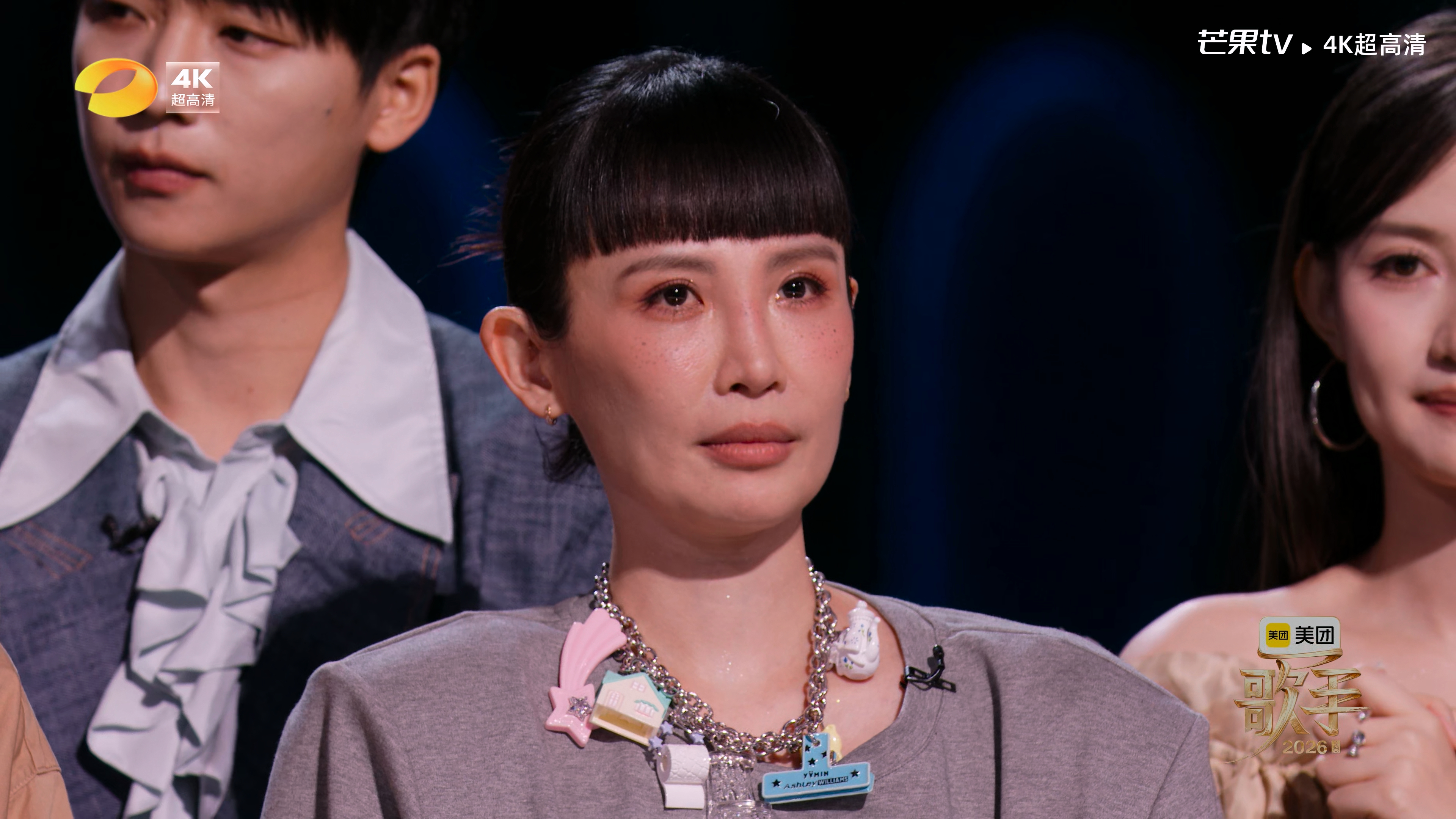 魏如萱淘汰歌手排名歌手直播歌手2026第11期淘汰赛结果揭晓！万妮达综合排名第一