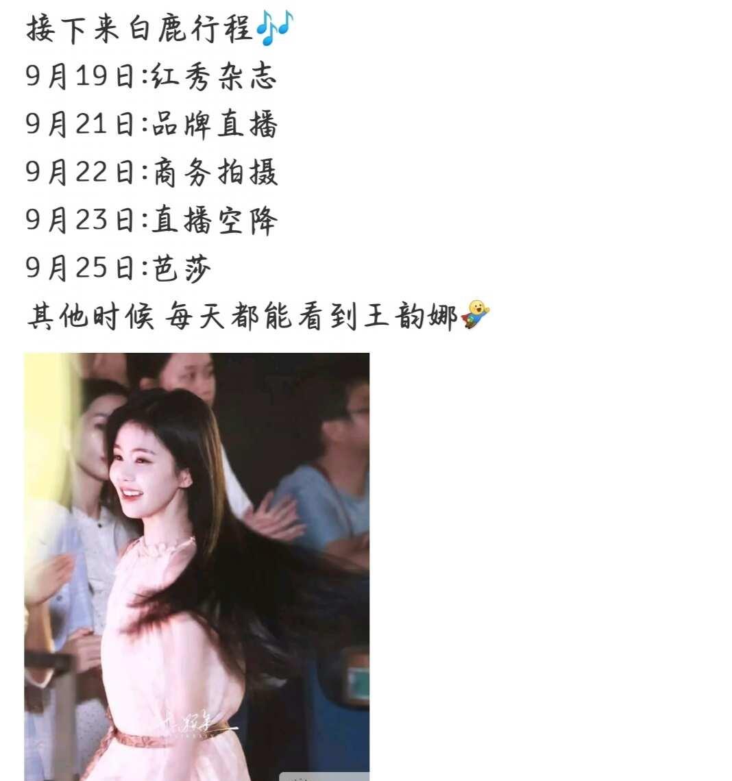 这个9月太幸福了吧