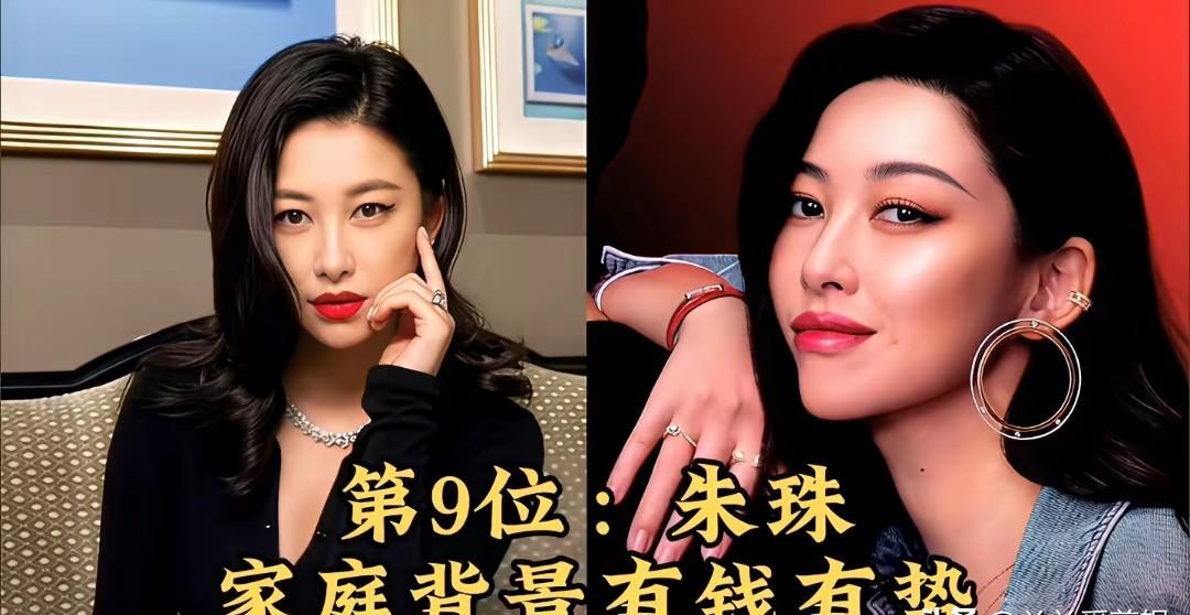 别再被网红的“名媛风”骗了，真正的豪门千金，人家玩的是“精神断层”！
开局一张爹