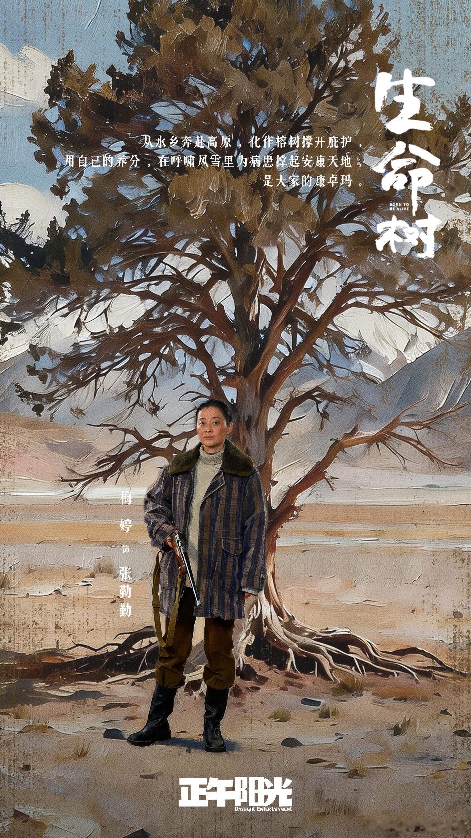 生命树对英雄们的最高致敬谁懂啊！生命树不搞反派洗白那一套，错就是错，只聚焦英雄们