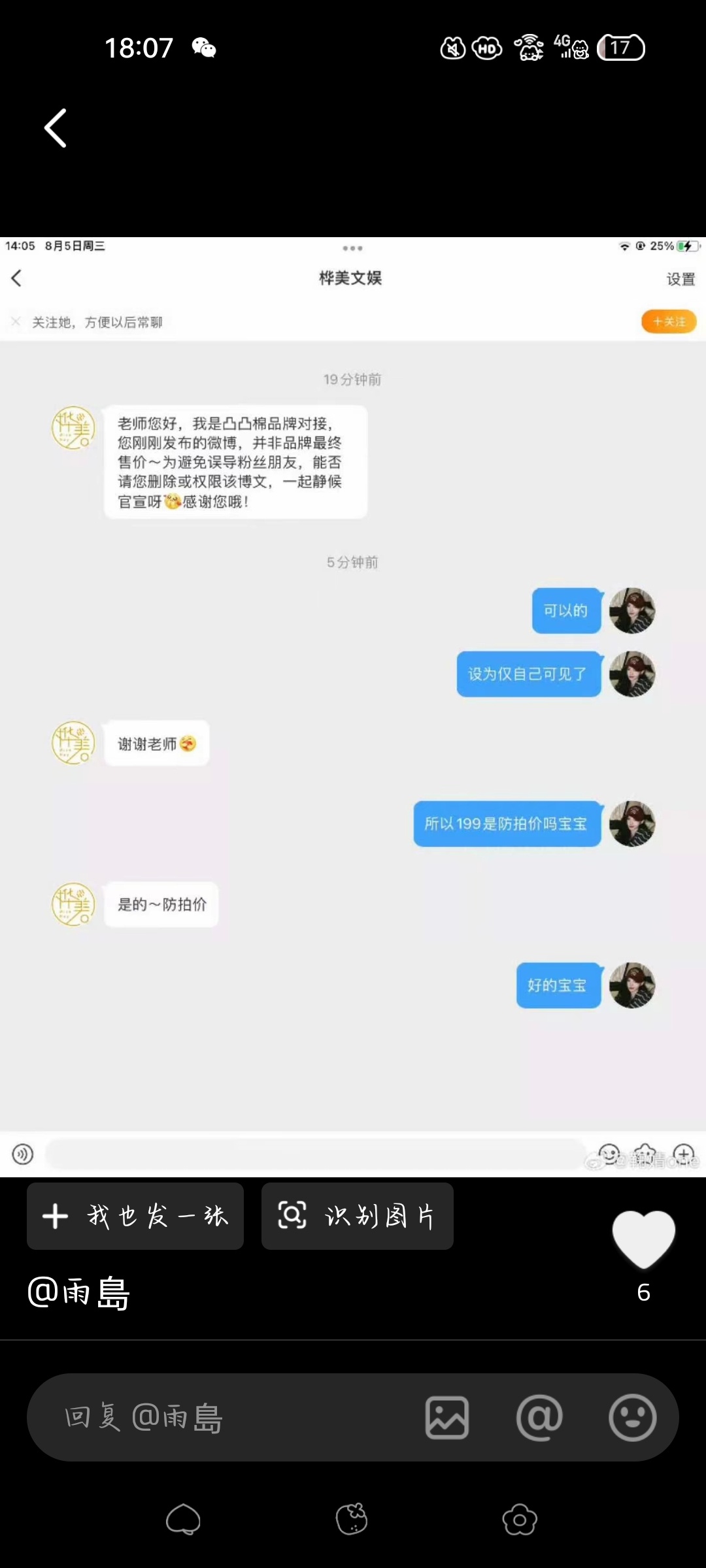 鞠婧祎周边市场 看到都转一下 