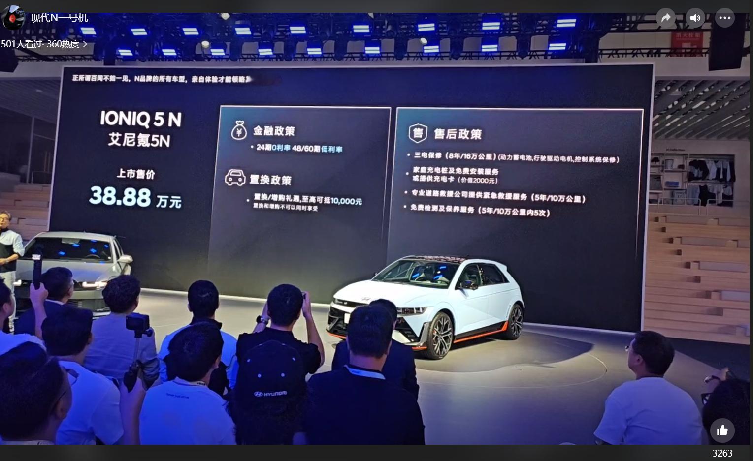 现代大电车，IONIQ 5 N最终价格出来了，38.88万，比之前预售价又低了1