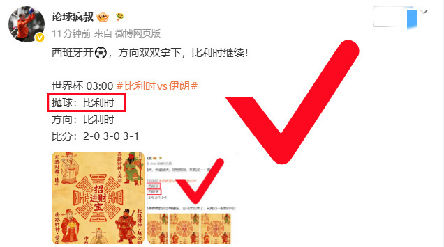 萨拉赫+马尔穆什边路爆破，新西兰防得住吗？世界杯 09:00 新西兰vs埃及抛球