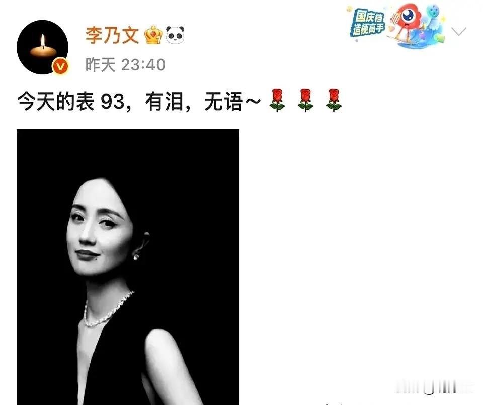 人人都说李乃文和朱媛媛关系好，面对挚友的离世，结果他只有10个字。
原来：男人真