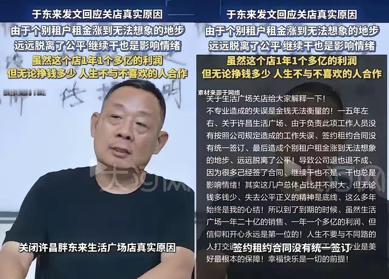 胖东来可以说是“易火体质”，但也真的是实力派。近期关于郑州二店（弘坊项目）刚火，