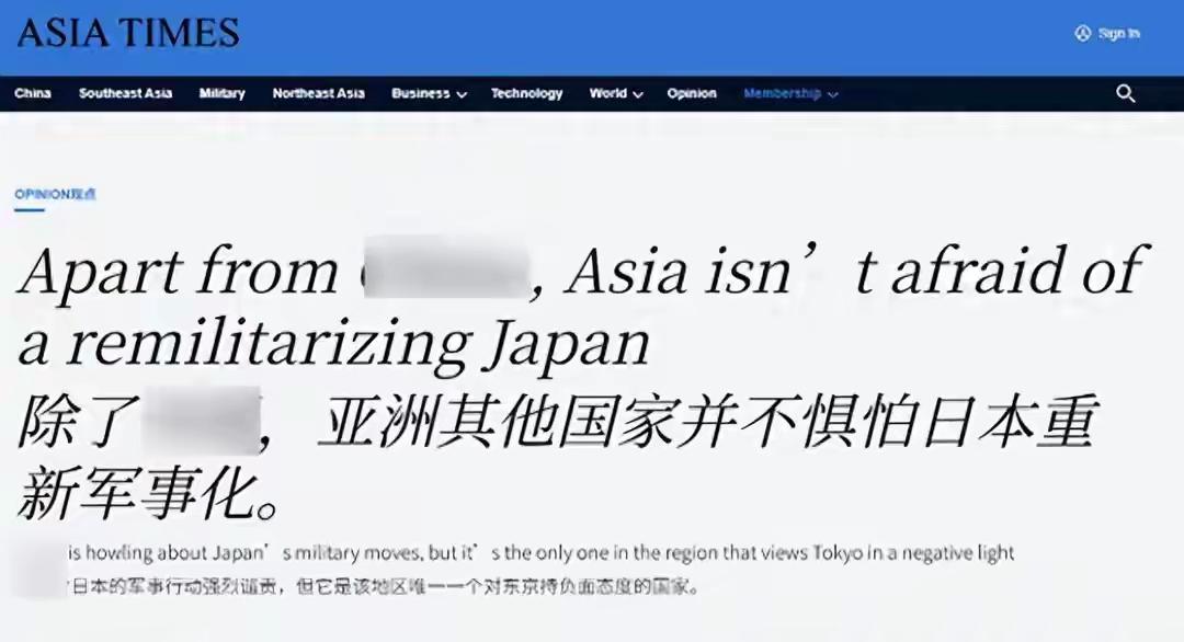 日本的再军事化，美国只想着搬个板凳看戏。说除了中国，亚洲别的国家并不害怕日本的军