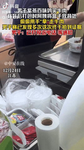 江苏南通，一男子去买牛肉，拿回家后他发现重量不对，第二天他又去买，这次特意提前打