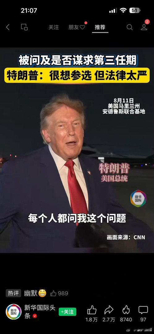 完蛋滴玩意儿！