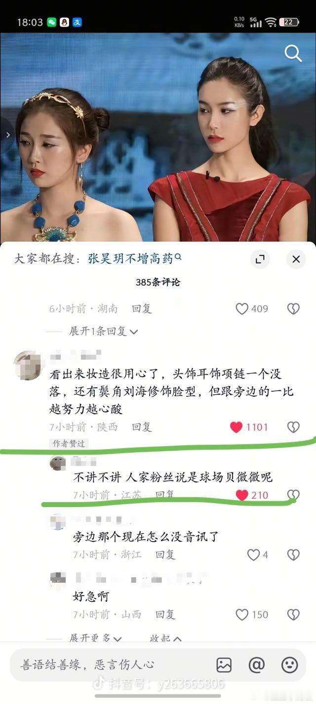 卧鱼越努力越心酸