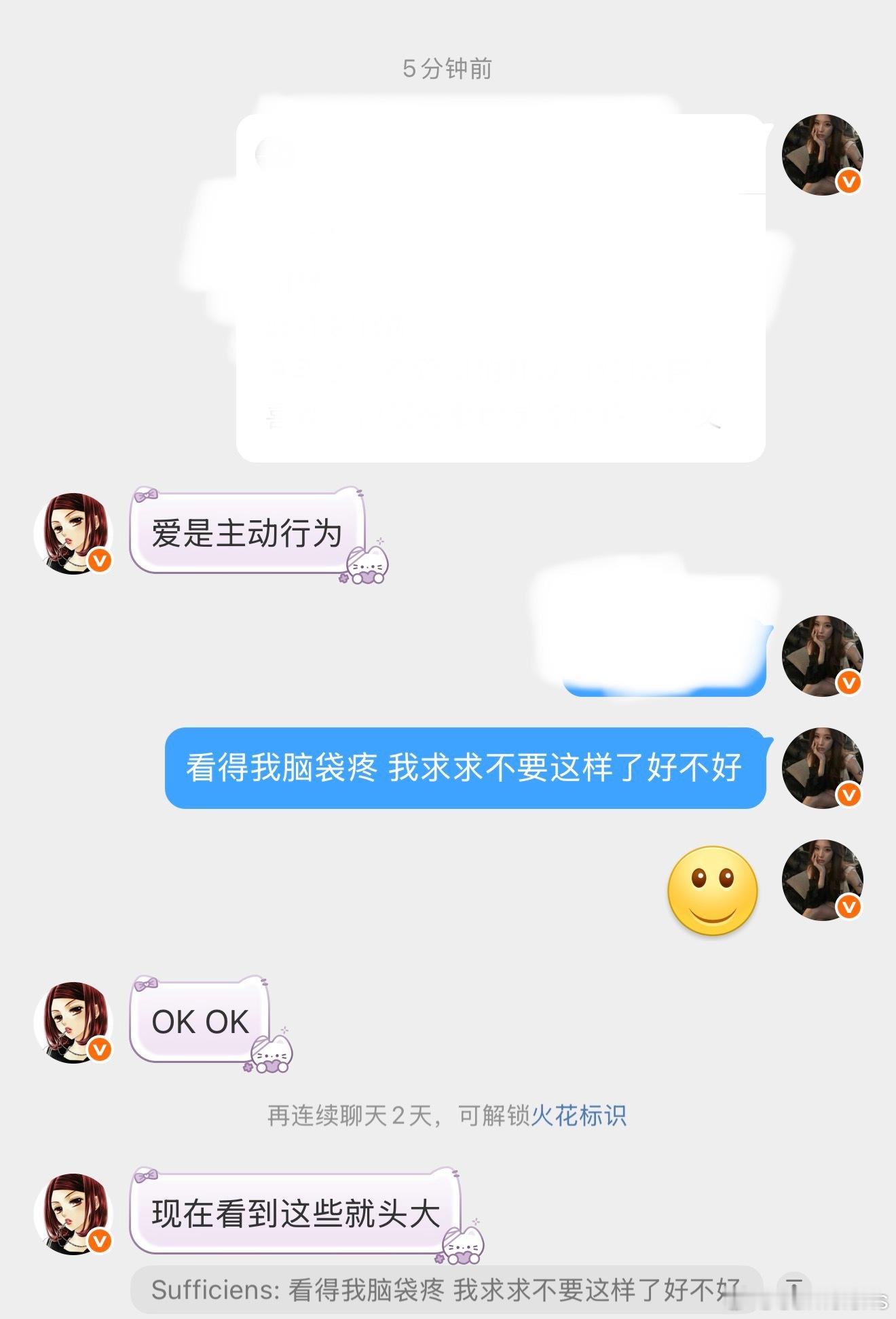 姐姐你们好爱我呀 